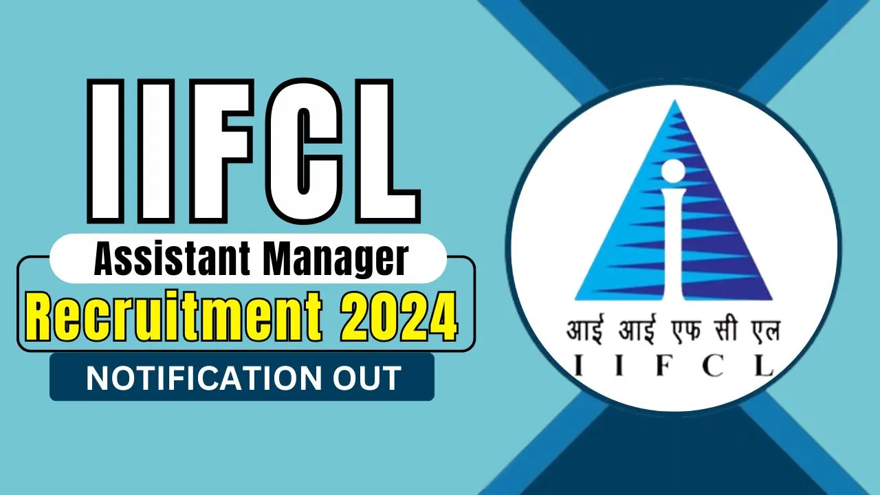 IIFCL Recruitment 2024