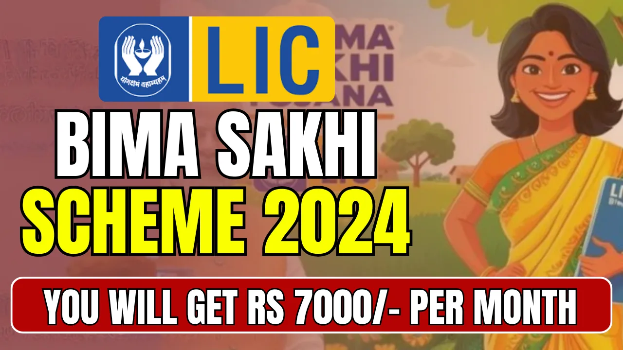 LIC Bima Sakhi Scheme 2024