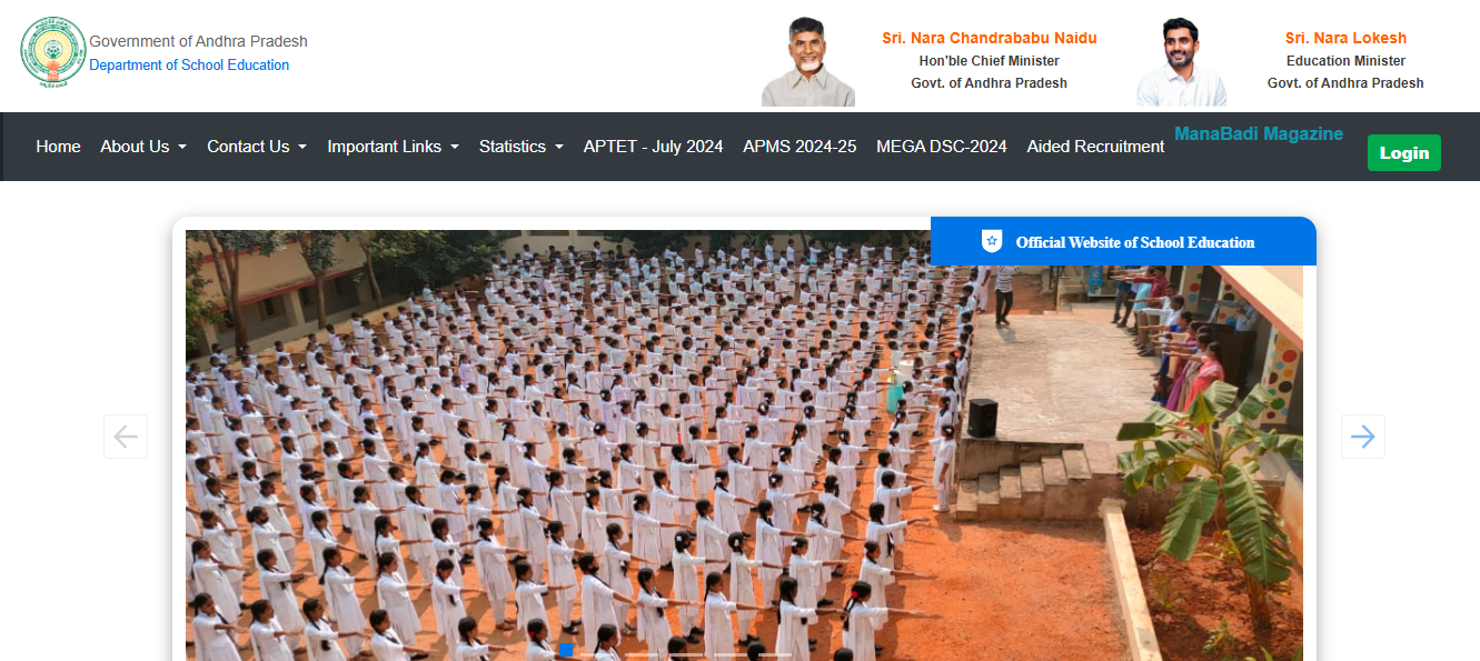 AP DSC Recruitment 2025