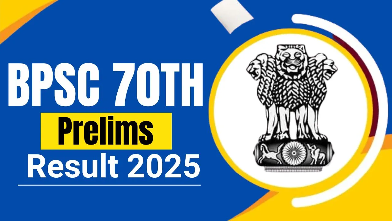 BPSC 70th Pre Result 2025 Released