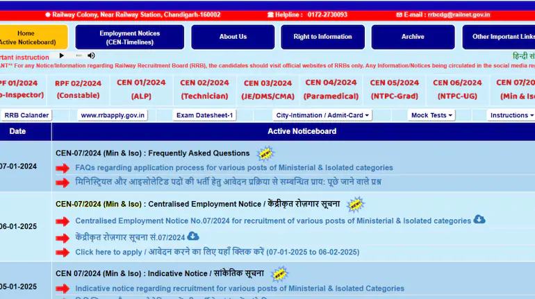 RRB Recruitment 2025