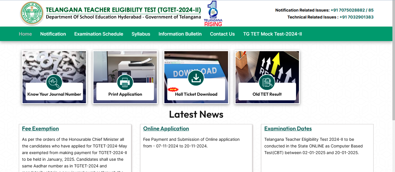 TS TET Result 2025