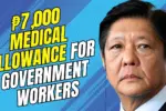 ₱7,000 Medical Allowance for Government Workers