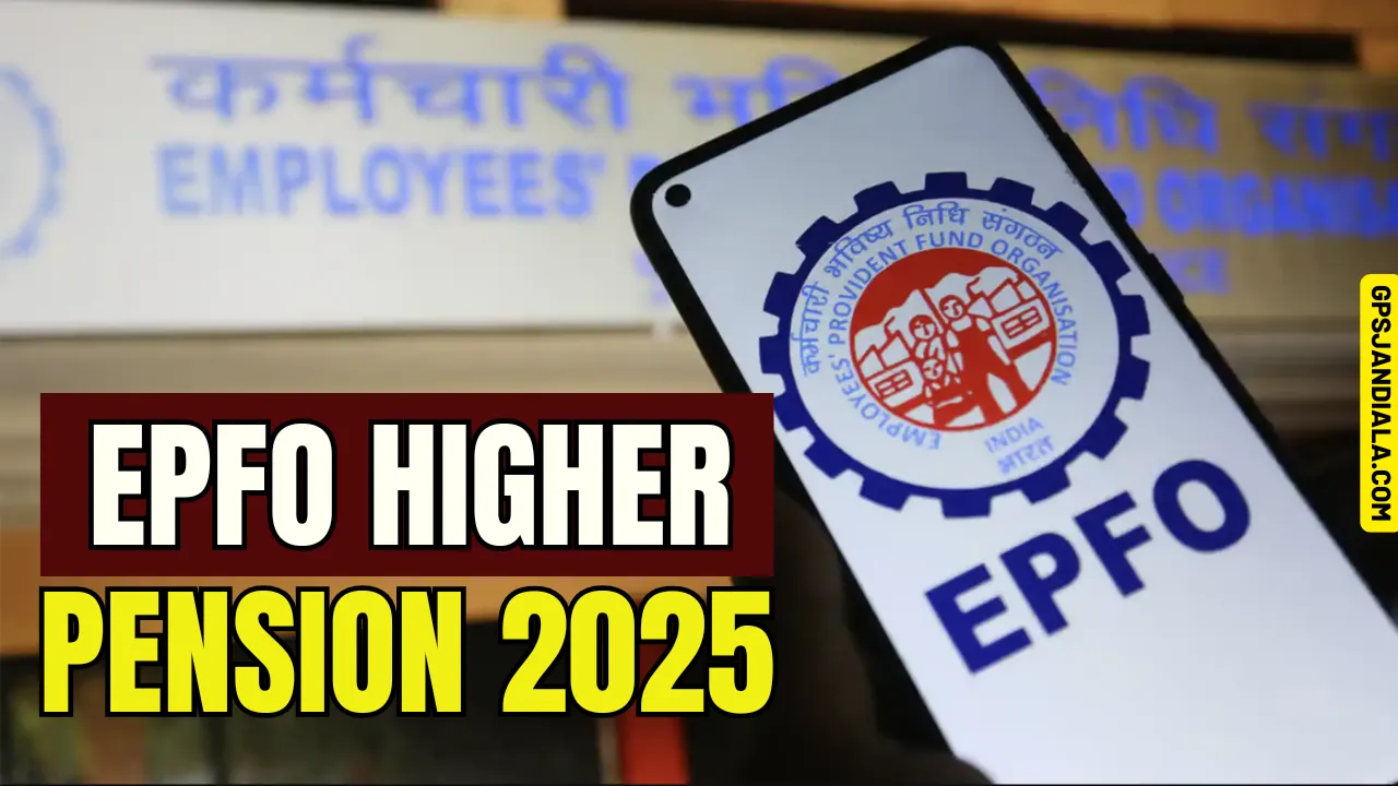 EPFO Higher Pension 2025